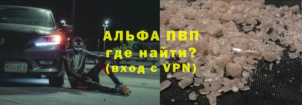 apvp Верхний Тагил